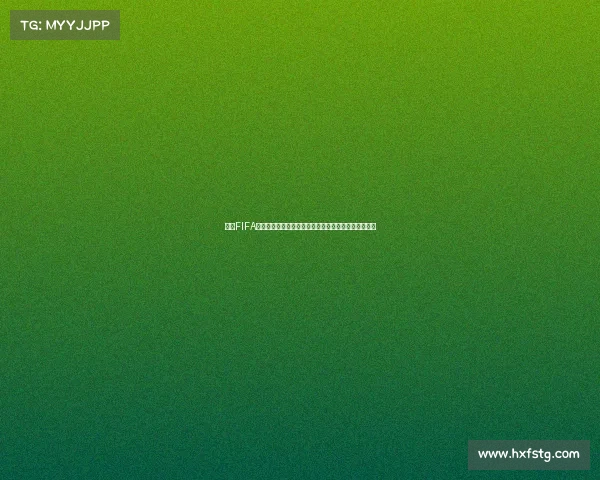 借助FIFA世界杯话题提升与男生相处的沟通技巧与互动方法指南 借助FIFA世界杯话题提升与男生相处的沟通技巧与互动方法指南